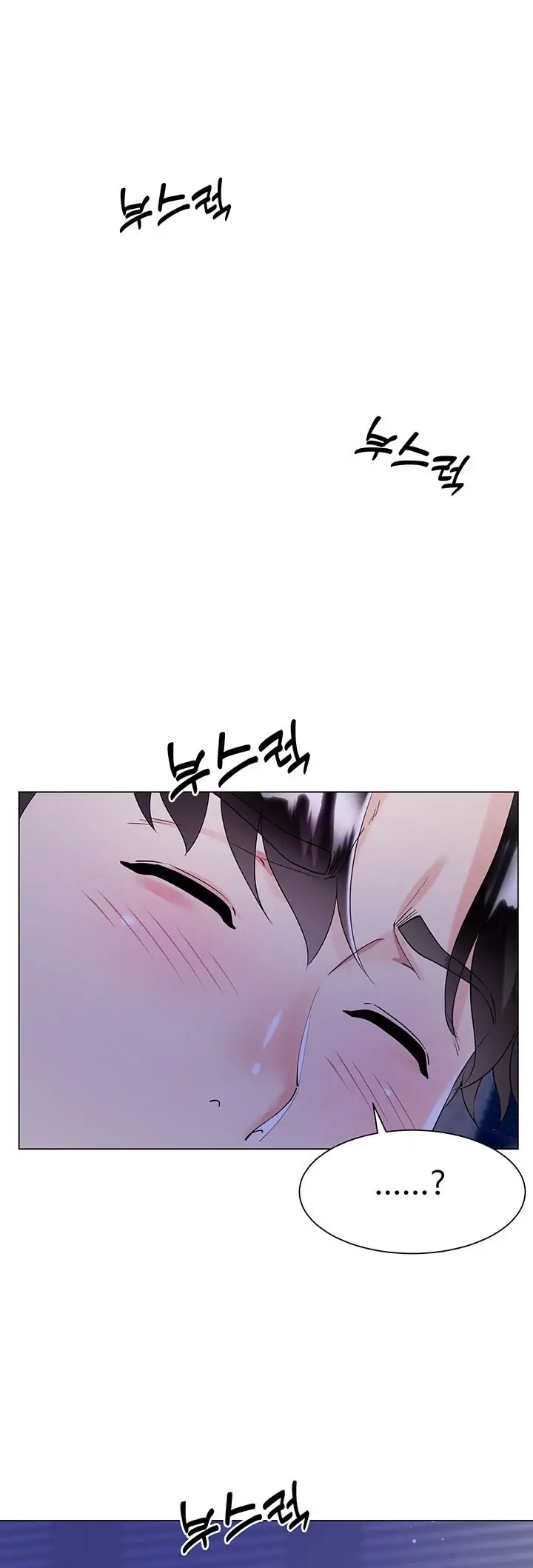 image-komik-my-sister-in-laws-skirt-chapter-40-32/61