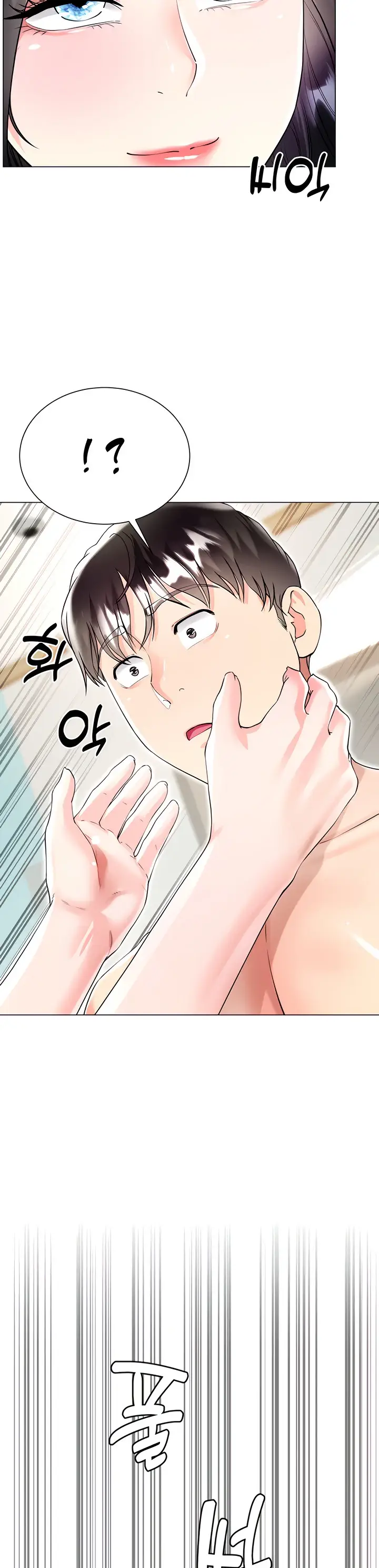 image-komik-my-sister-in-laws-skirt-chapter-43-32/51