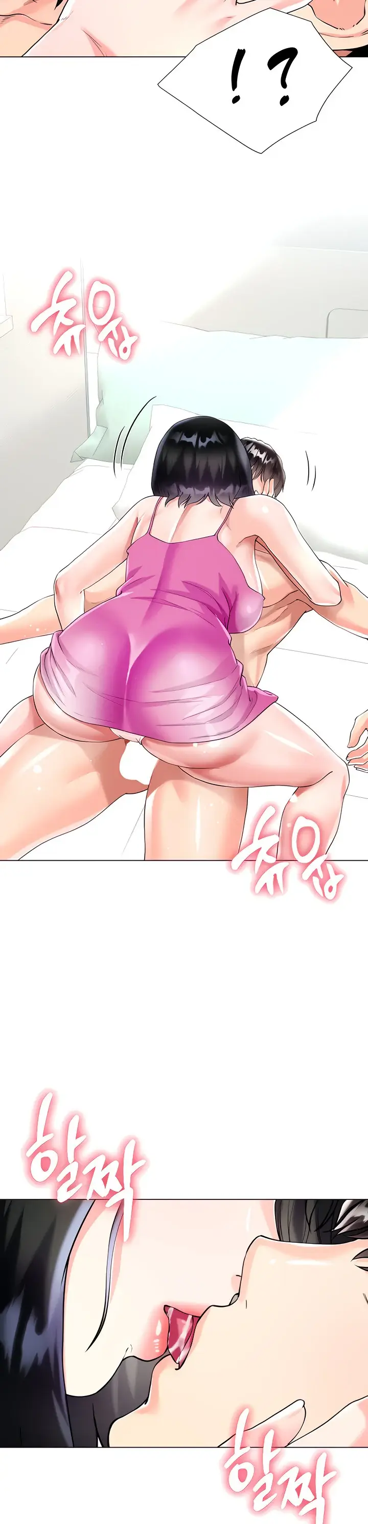 image-komik-my-sister-in-laws-skirt-chapter-43-34/51