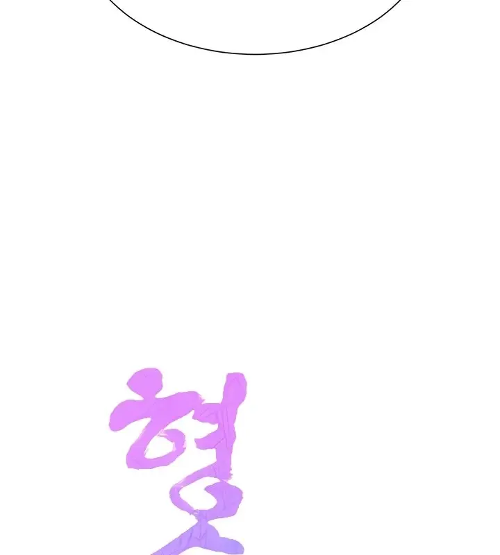 image-komik-my-sister-in-laws-skirt-chapter-45-8/161