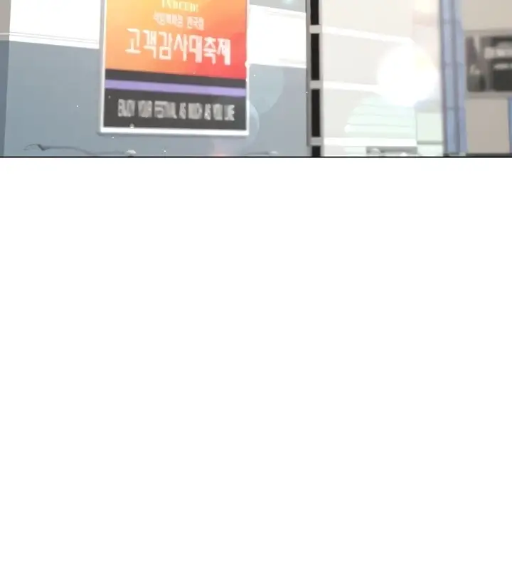 image-komik-my-sister-in-laws-skirt-chapter-45-40/161