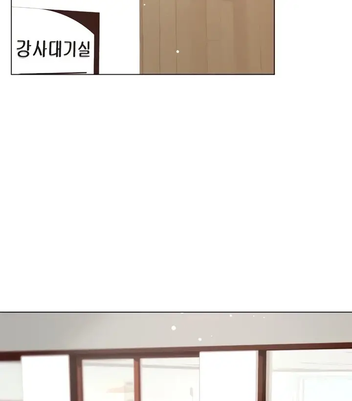 image-komik-my-sister-in-laws-skirt-chapter-45-126/161