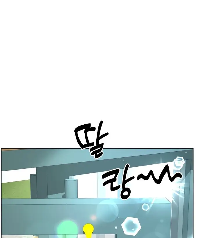 image-komik-my-sister-in-laws-skirt-chapter-45-143/161