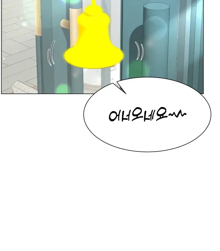 image-komik-my-sister-in-laws-skirt-chapter-45-144/161