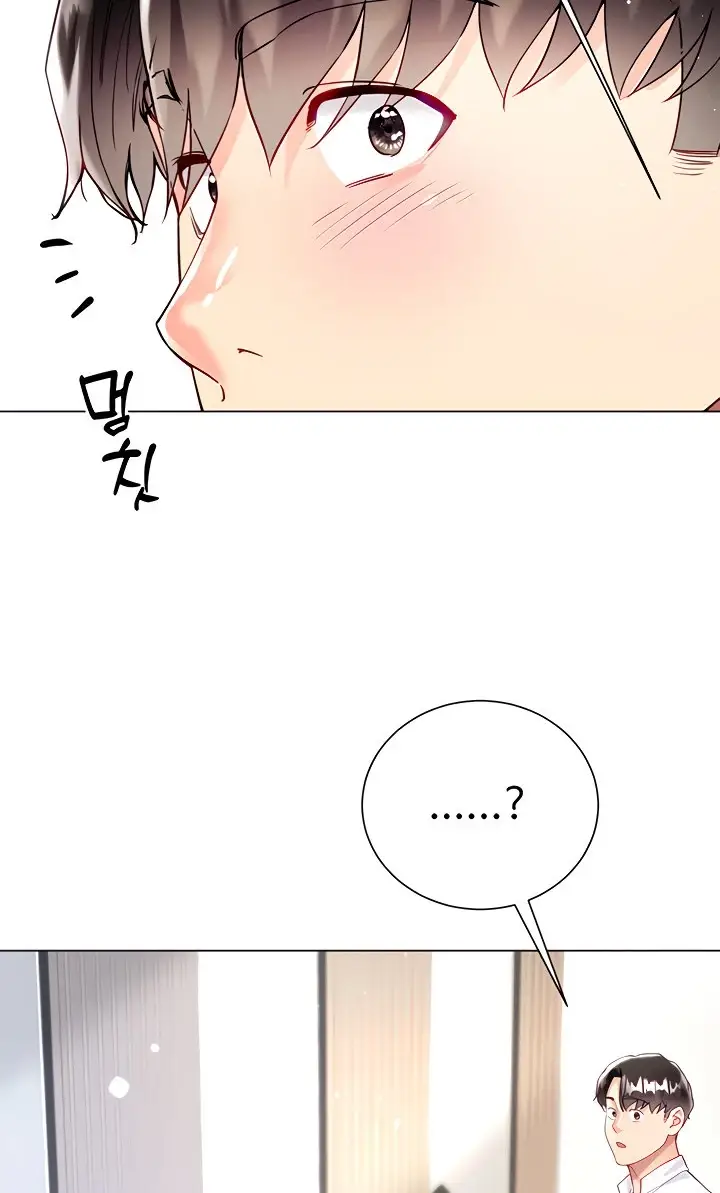 image-komik-my-sister-in-laws-skirt-chapter-48-72/115