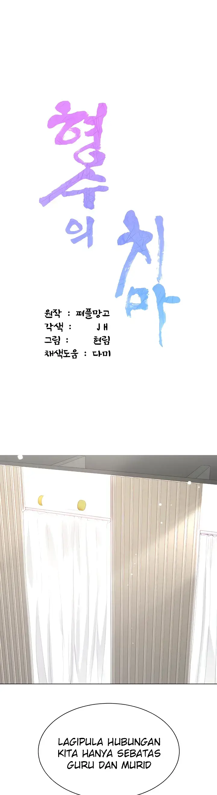 image-komik-my-sister-in-laws-skirt-chapter-49-0/121