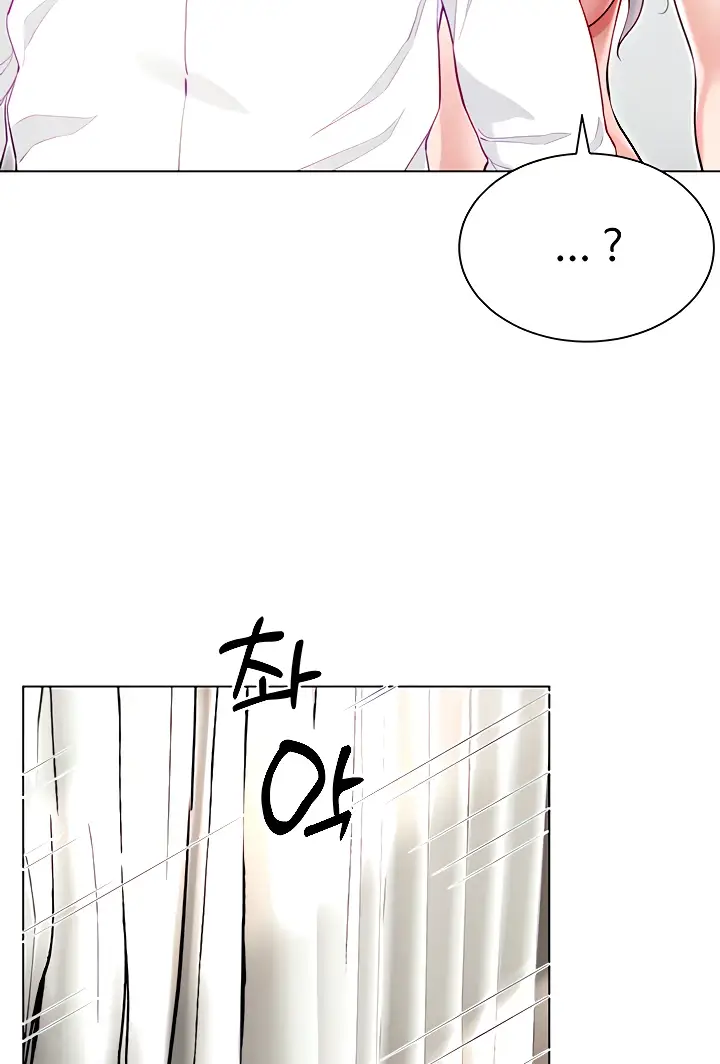 image-komik-my-sister-in-laws-skirt-chapter-49-40/121