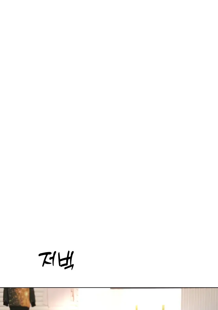 image-komik-my-sister-in-laws-skirt-chapter-49-47/121