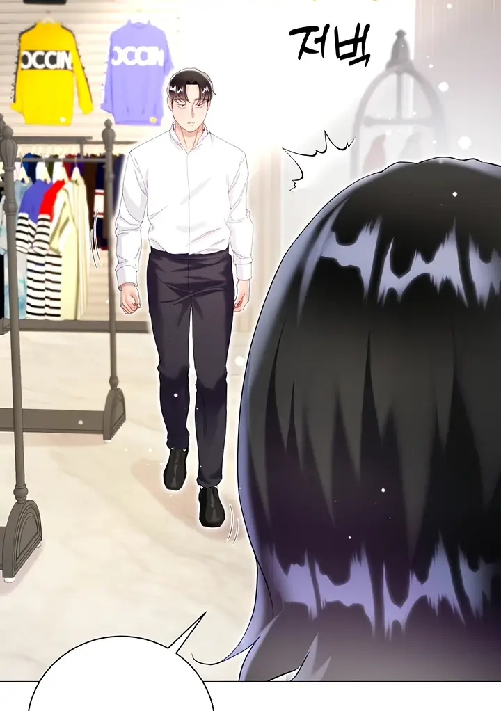 image-komik-my-sister-in-laws-skirt-chapter-49-48/121