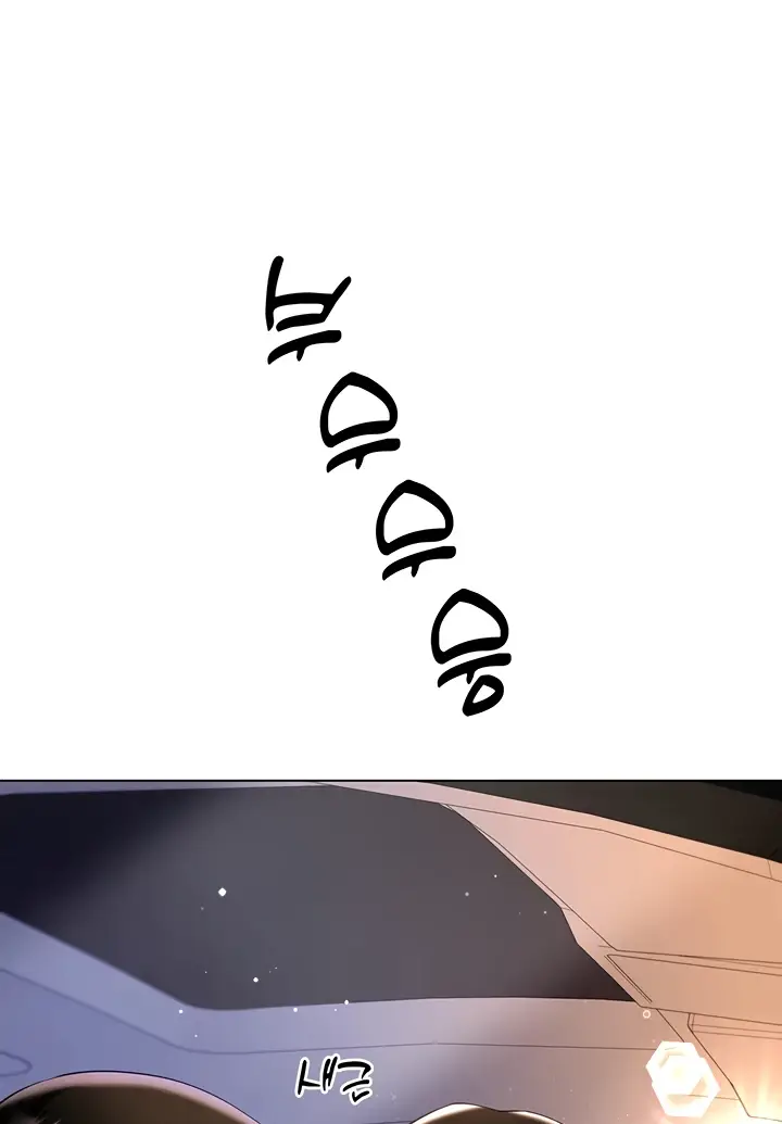 image-komik-my-sister-in-laws-skirt-chapter-49-84/121