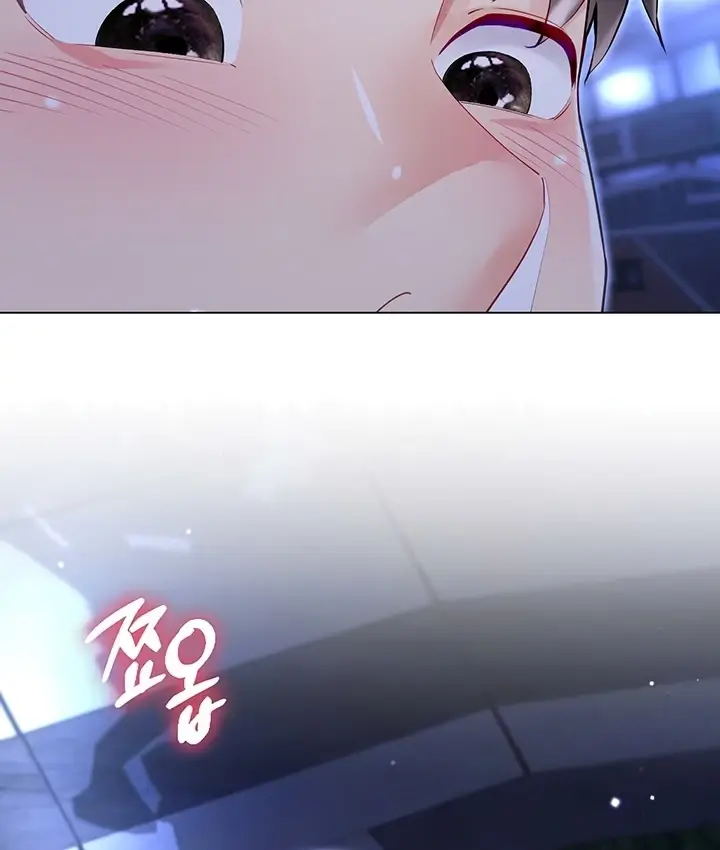 image-komik-my-sister-in-laws-skirt-chapter-53-4/147