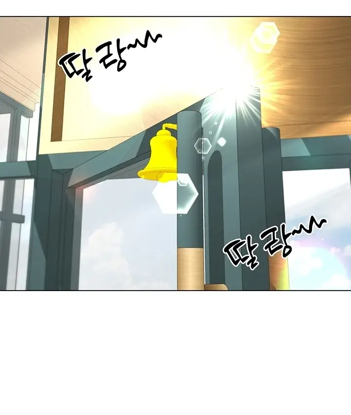 image-komik-my-sister-in-laws-skirt-chapter-53-85/147