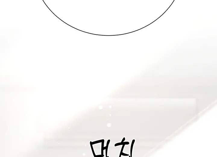 image-komik-my-sister-in-laws-skirt-chapter-54-16/228