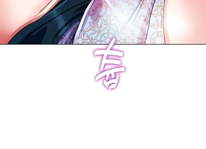 image-komik-my-sister-in-laws-skirt-chapter-54-27/228