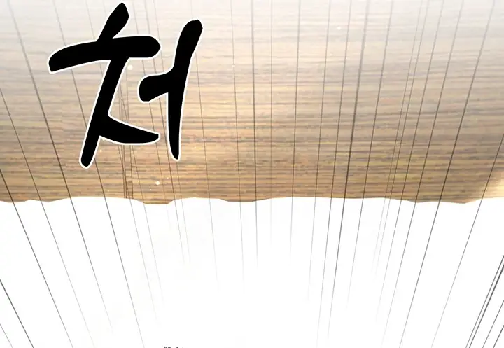 image-komik-my-sister-in-laws-skirt-chapter-54-148/228