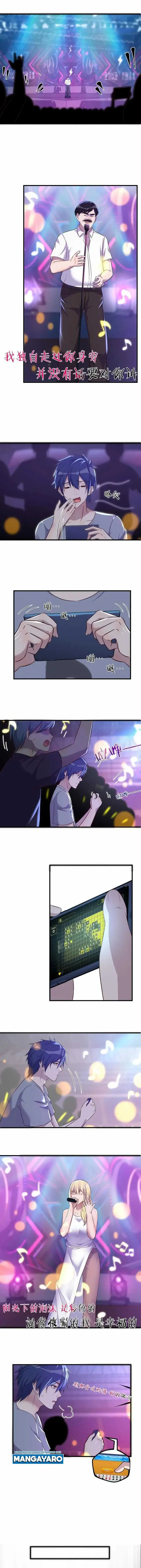 image-komik-my-sister-is-a-superstar-chapter-132-4/8