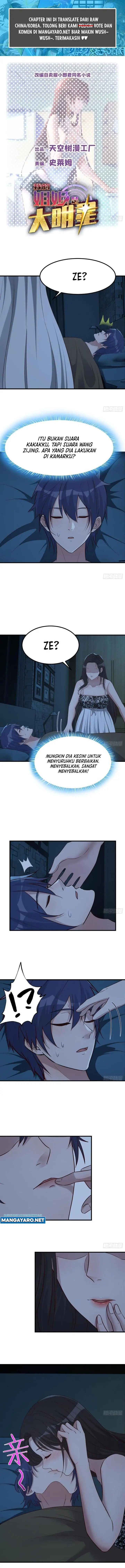 image-komik-my-sister-is-a-superstar-chapter-226-1/8