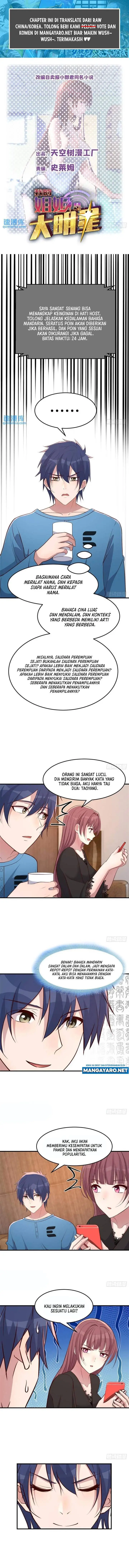 image-komik-my-sister-is-a-superstar-chapter-231-1/7