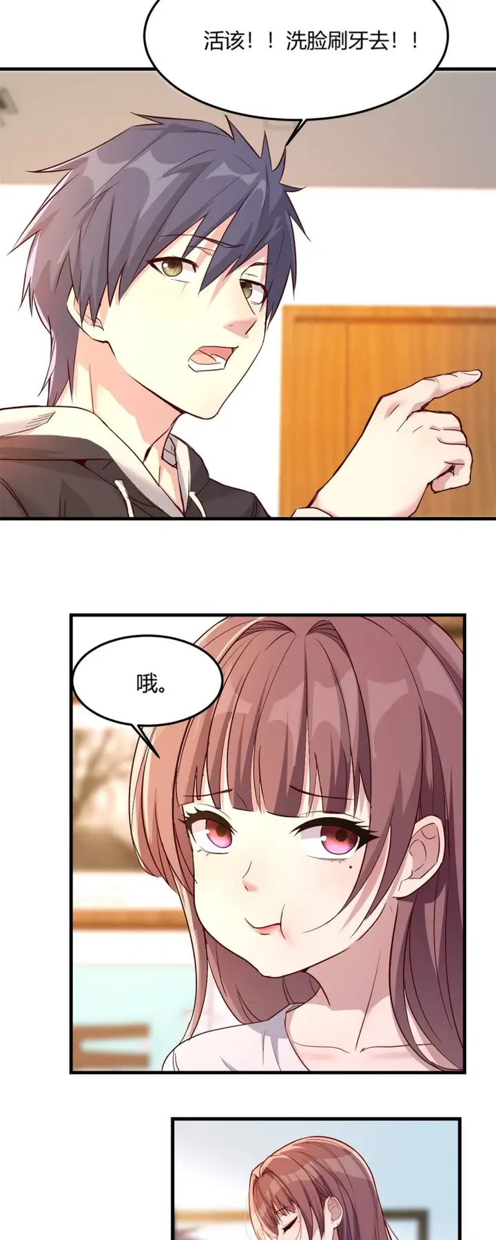 image-komik-my-sister-is-a-superstar-chapter-5-21/27