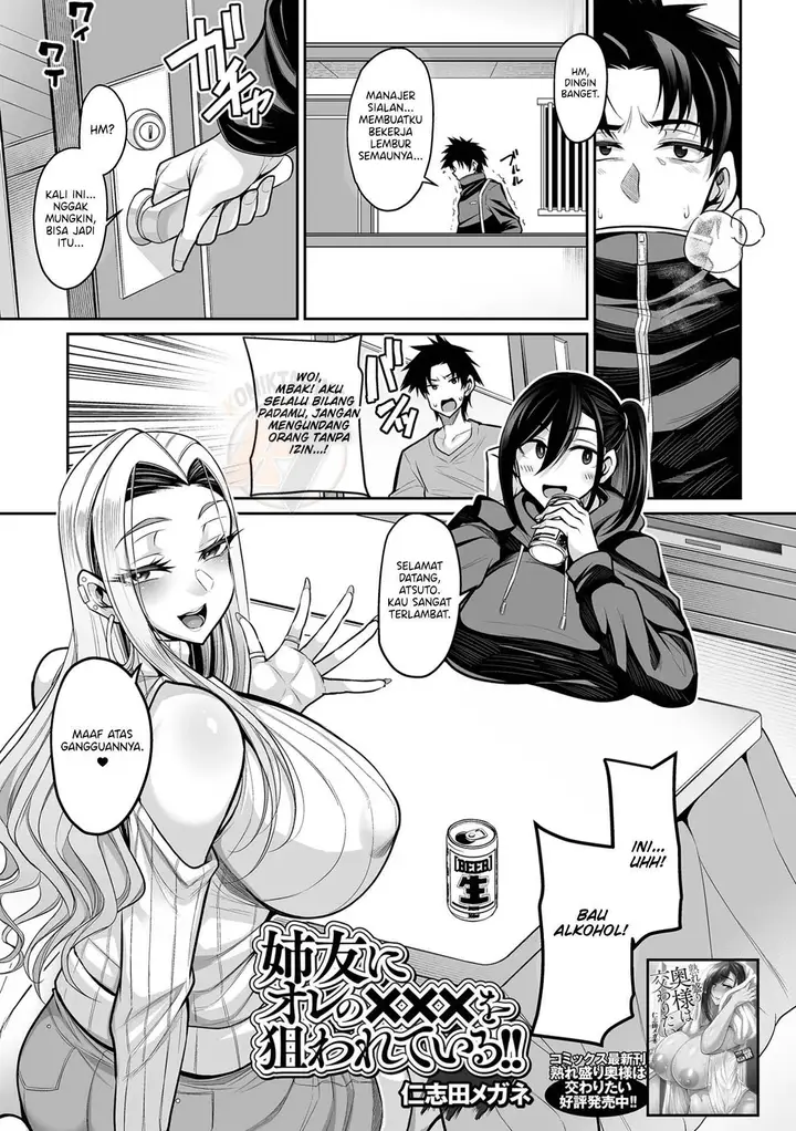image-komik-my-sister-s-friend-is-after-chapter-01-end-1/21