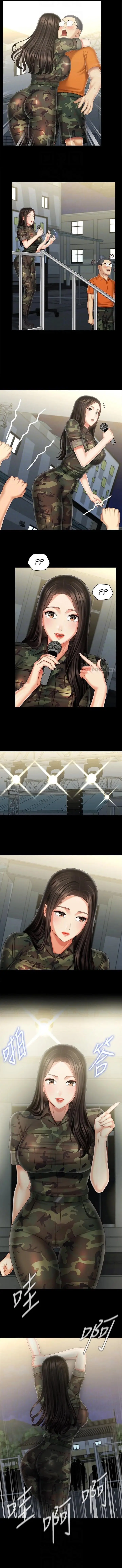 image-komik-my-sisters-duty-chapter-104-2/10