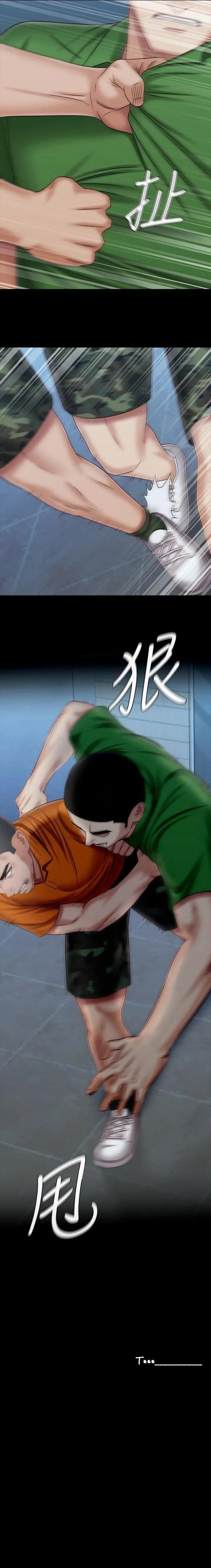 image-komik-my-sisters-duty-chapter-107-9/10