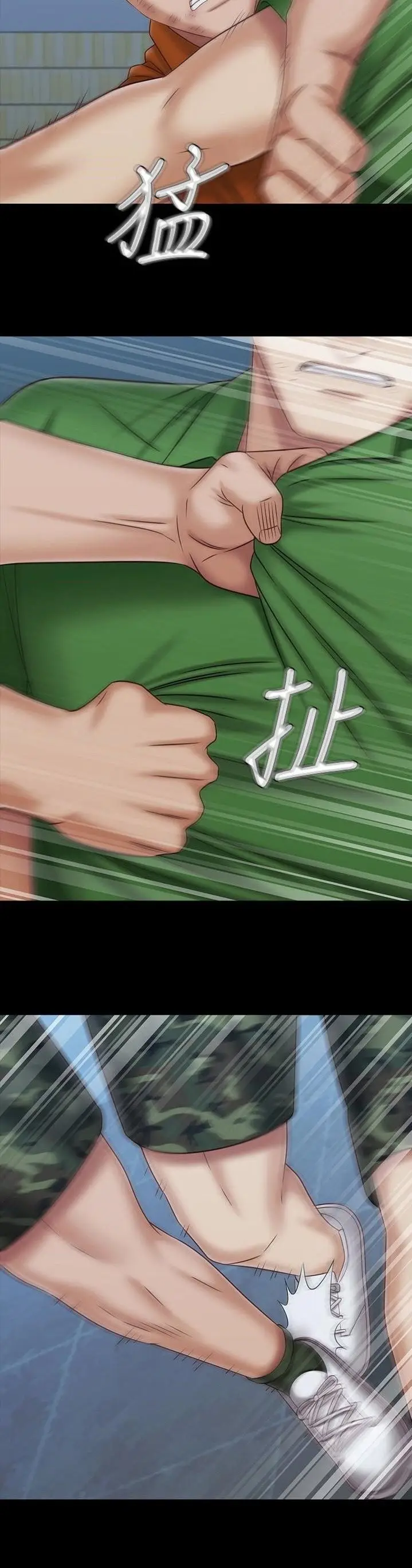 image-komik-my-sisters-duty-chapter-108-2/35