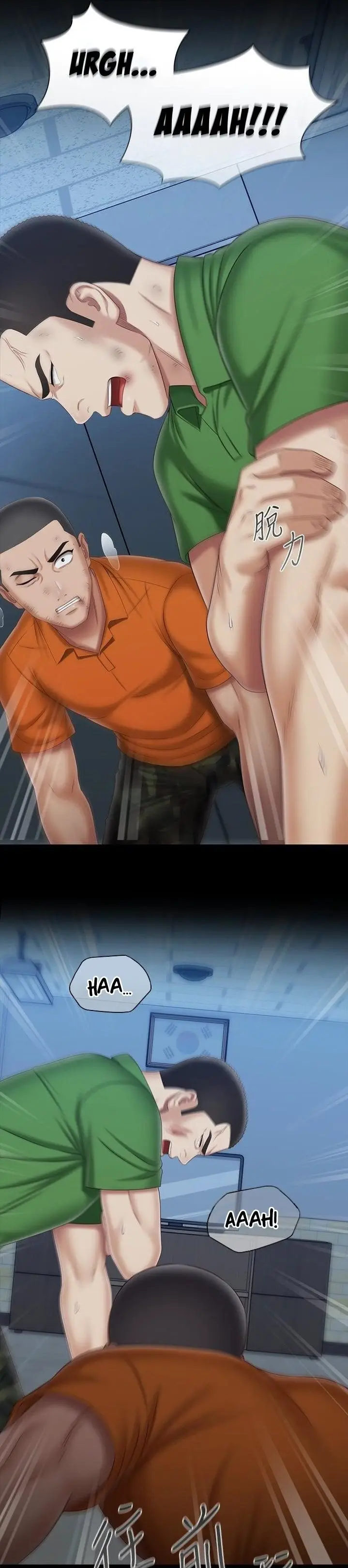 image-komik-my-sisters-duty-chapter-108-6/35