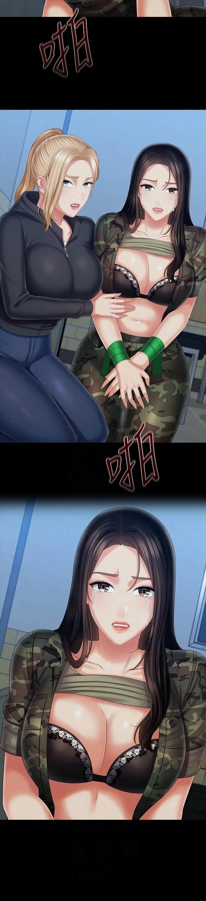 image-komik-my-sisters-duty-chapter-108-13/35