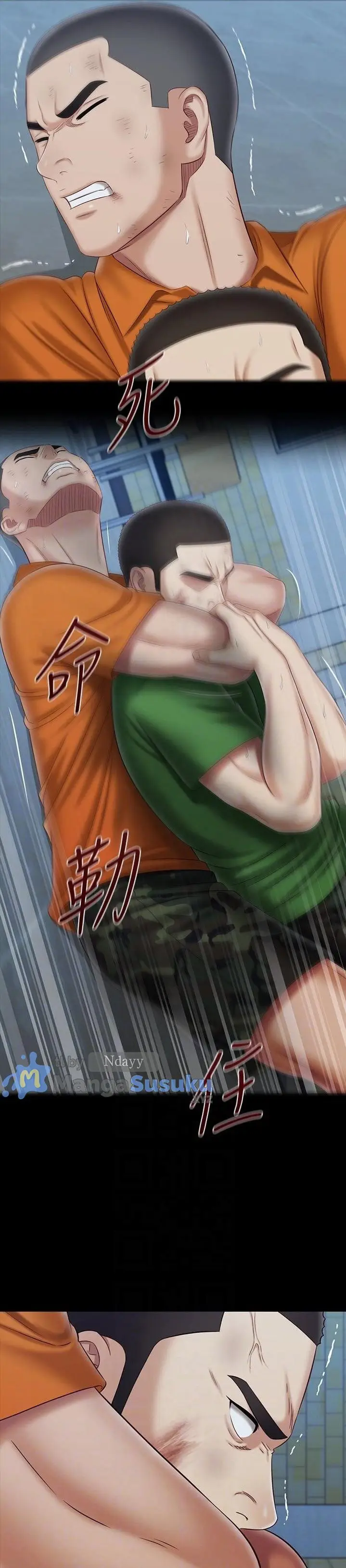 image-komik-my-sisters-duty-chapter-108-15/35