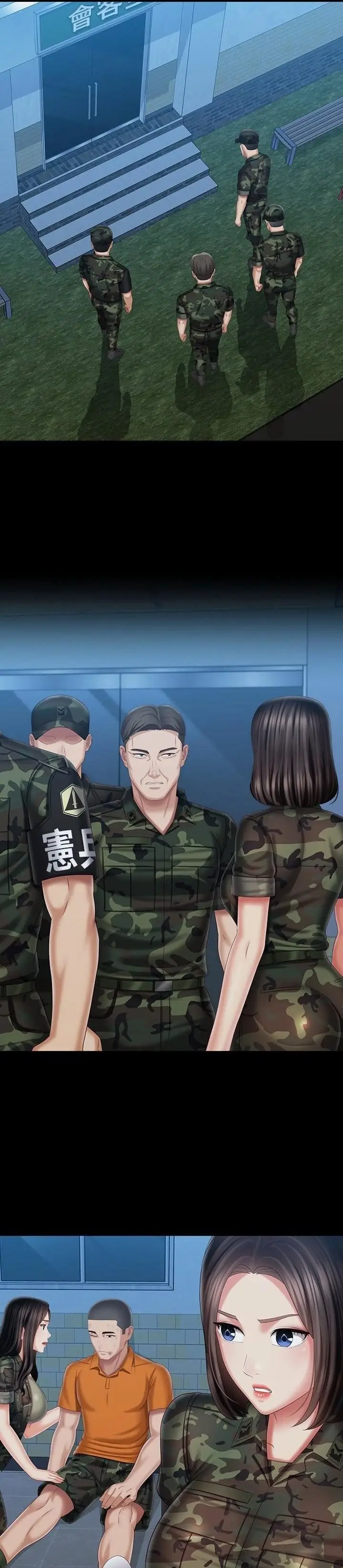 image-komik-my-sisters-duty-chapter-108-24/35