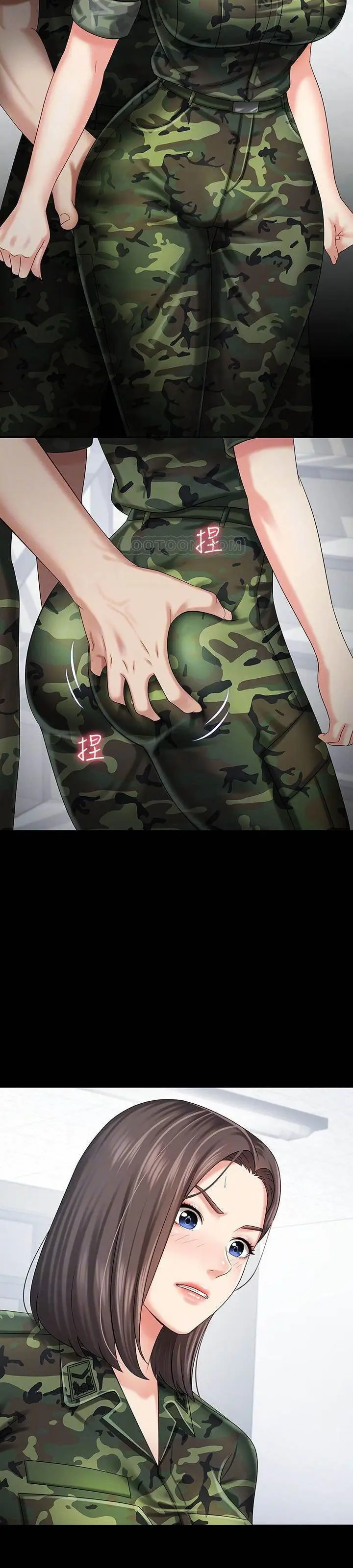 image-komik-my-sisters-duty-chapter-12-2/20