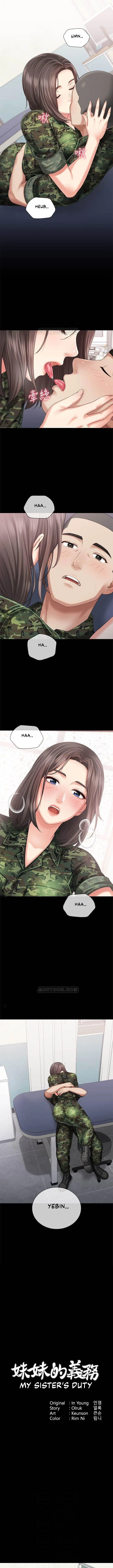 image-komik-my-sisters-duty-chapter-13-1/16