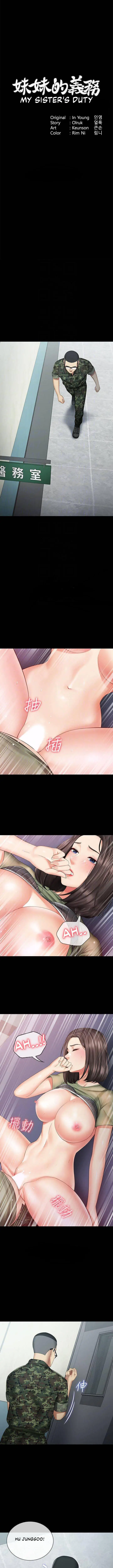 image-komik-my-sisters-duty-chapter-14-2/17