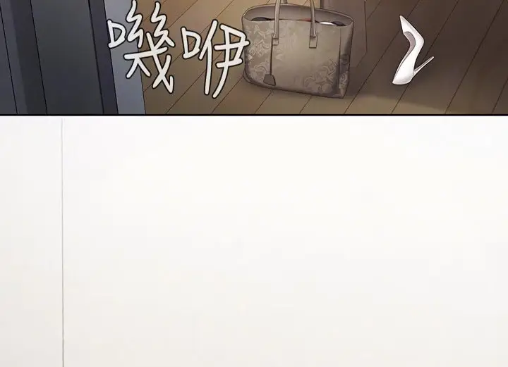 image-komik-my-sisters-duty-chapter-20-7/23