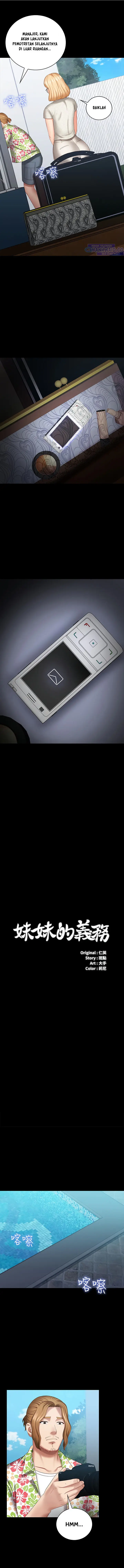 image-komik-my-sisters-duty-chapter-22-1/21