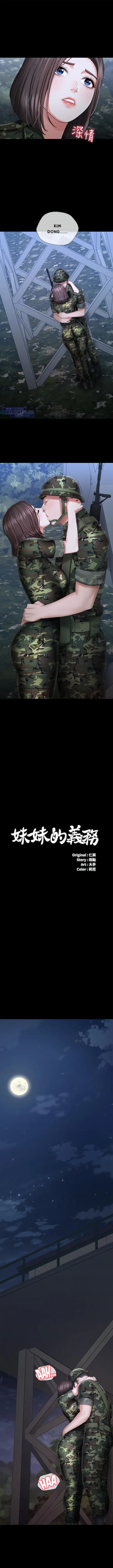 image-komik-my-sisters-duty-chapter-24-1/19