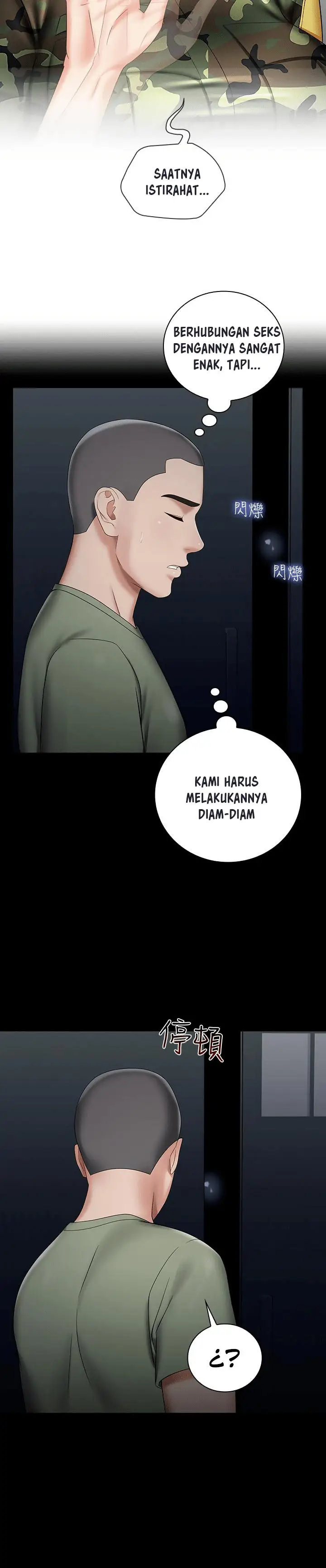 image-komik-my-sisters-duty-chapter-25-21/38