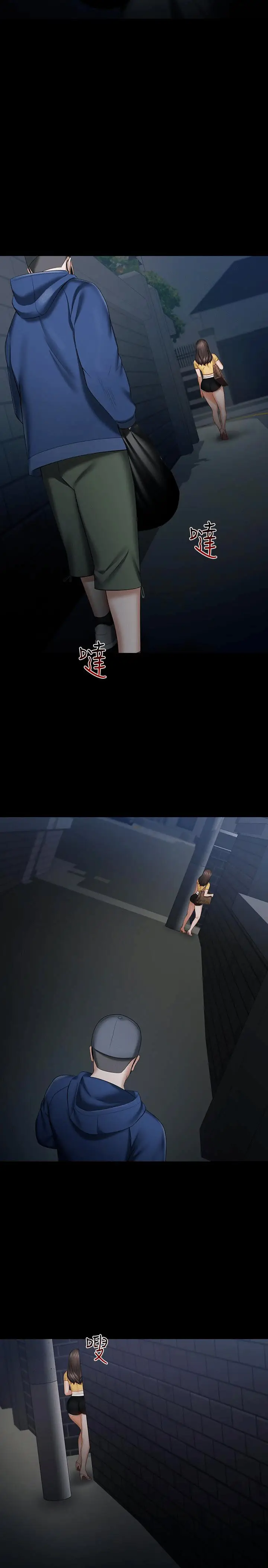 image-komik-my-sisters-duty-chapter-25-31/38