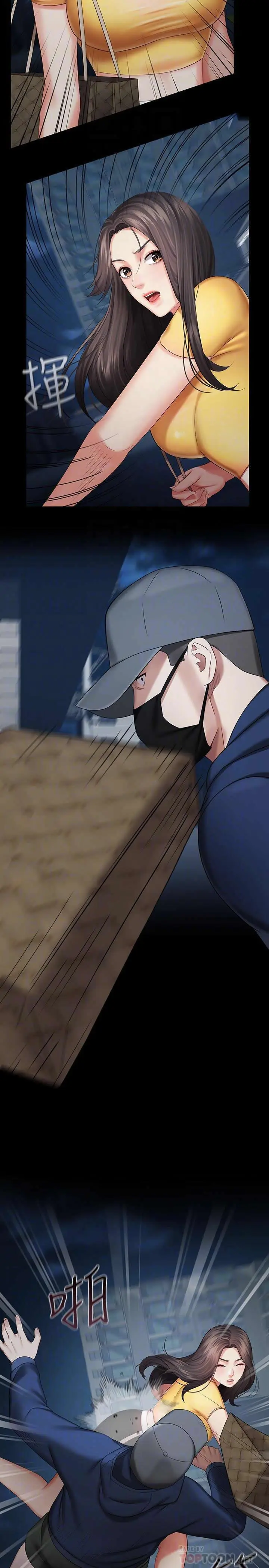 image-komik-my-sisters-duty-chapter-26-6/38