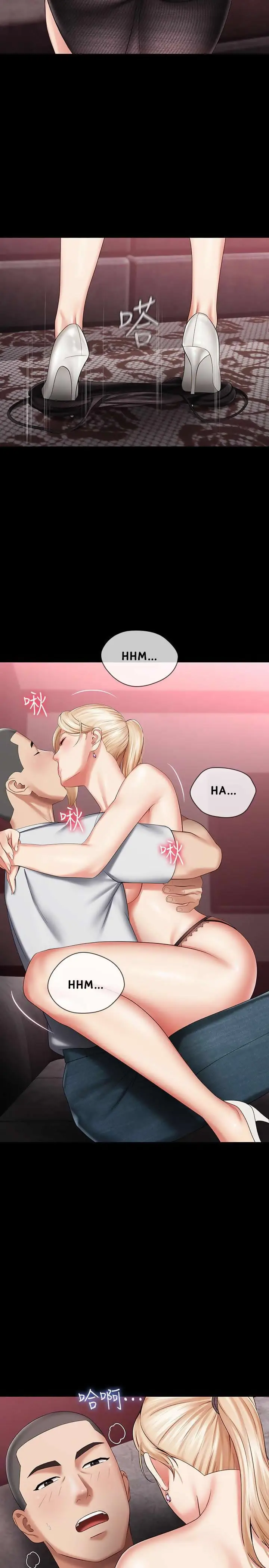 image-komik-my-sisters-duty-chapter-27-24/38