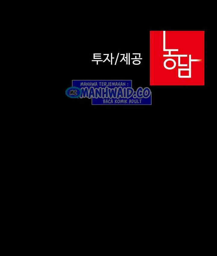 image-komik-my-sisters-duty-chapter-50-14/17