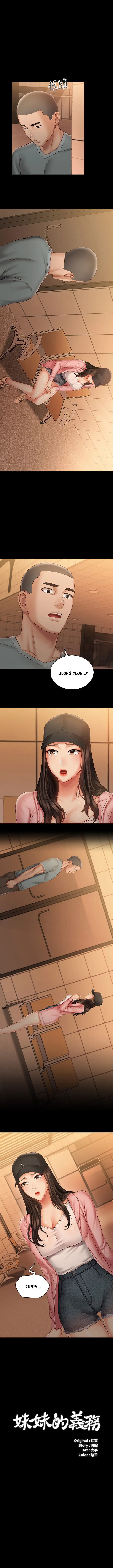 image-komik-my-sisters-duty-chapter-68-1/17