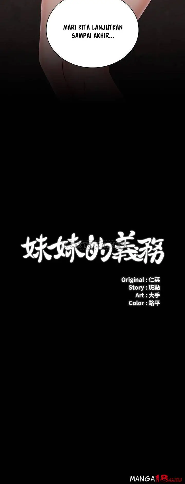 image-komik-my-sisters-duty-chapter-70-3/29