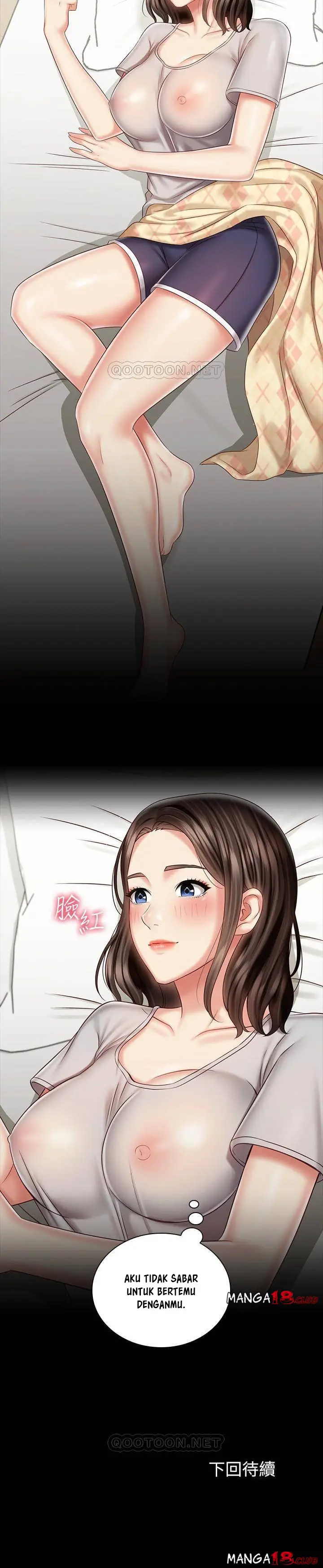 image-komik-my-sisters-duty-chapter-73-12/17