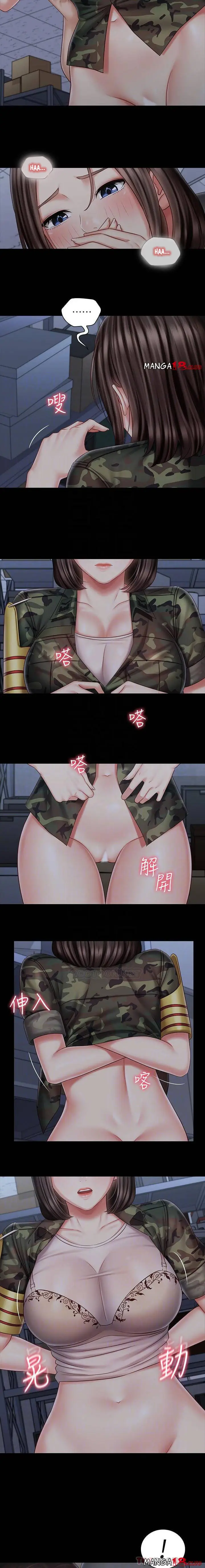 image-komik-my-sisters-duty-chapter-76-5/16