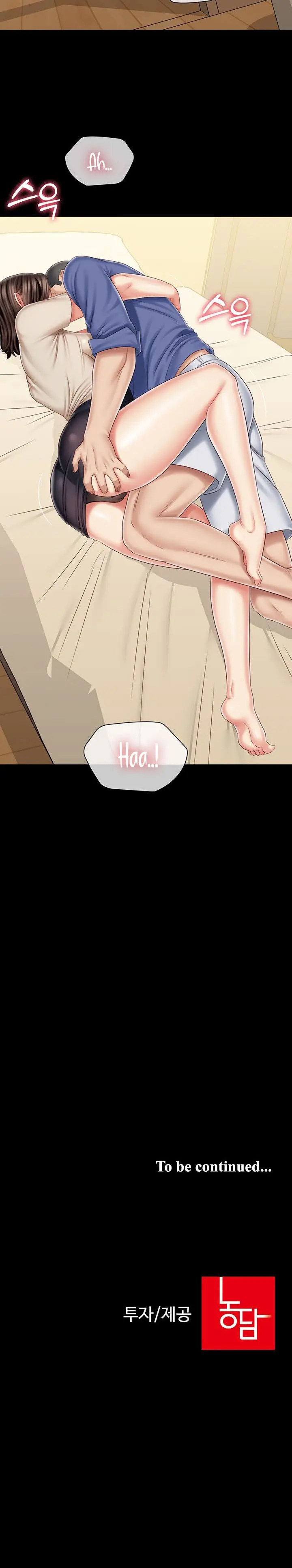 image-komik-my-sisters-duty-chapter-81-16/21