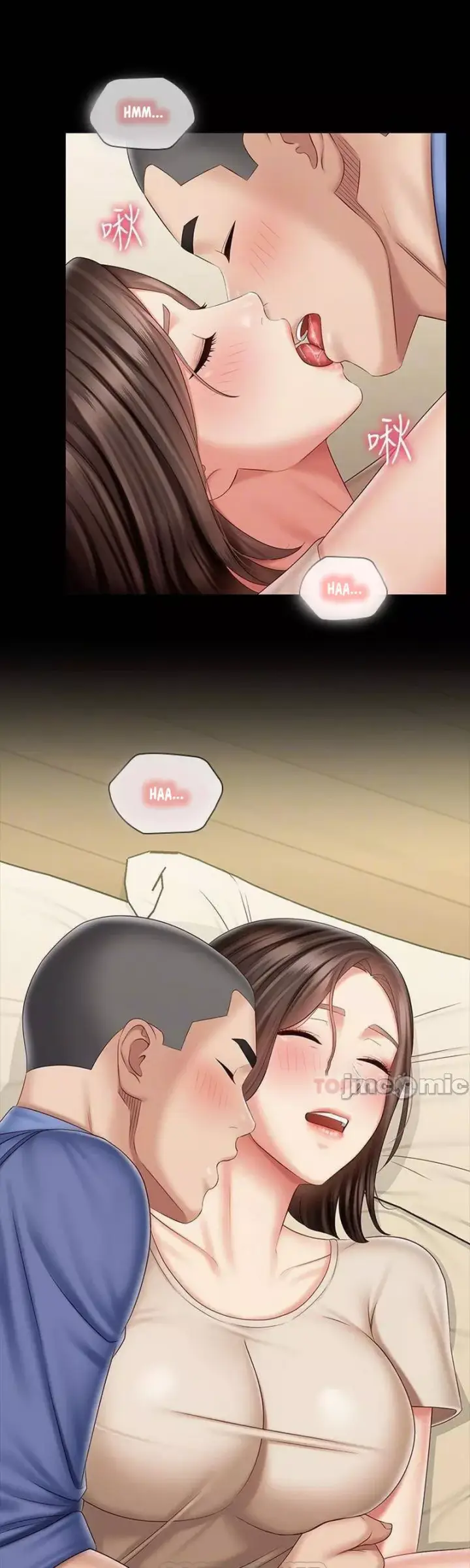 image-komik-my-sisters-duty-chapter-82-6/46