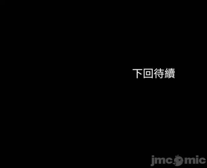 image-komik-my-sisters-duty-chapter-82-41/46