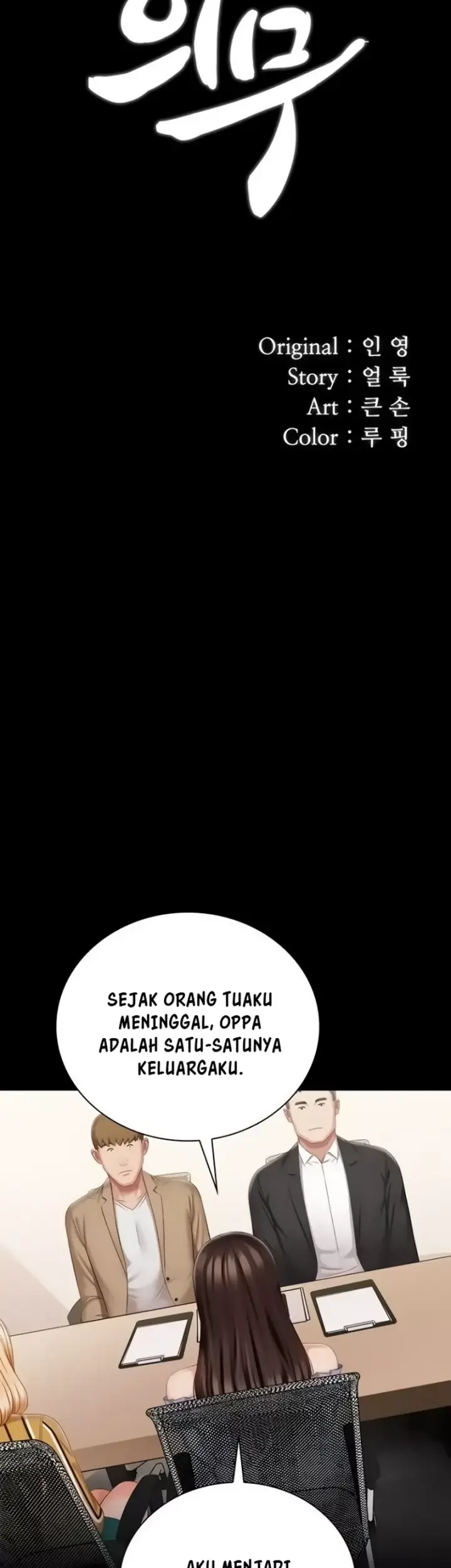 image-komik-my-sisters-duty-chapter-84-7/29